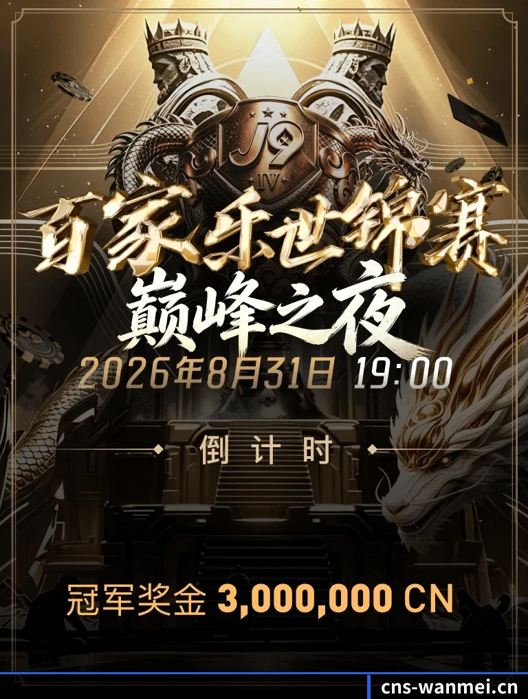 AI 战术预演时代